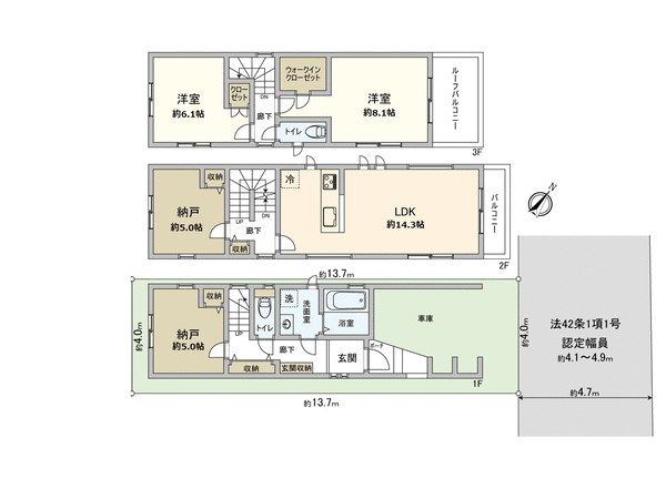 高津区久末 新築戸建 間取り 高津区久末 新築戸建 間取り