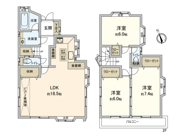 横浜市港北区富士塚2丁目 戸建 間取り 横浜市港北区富士塚2丁目 戸建 間取り
