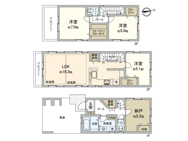 古市場2丁目 新築戸建 2号棟 間取り 古市場2丁目 新築戸建 2号棟 間取り