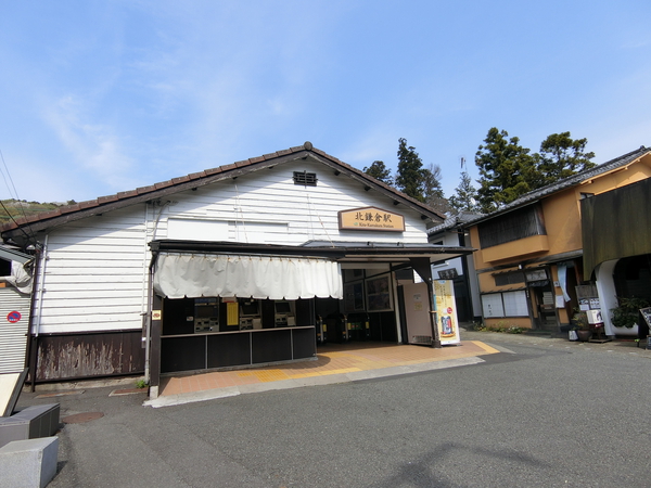 北鎌倉駅 神奈川県 の土地購入情報 三井のリハウス