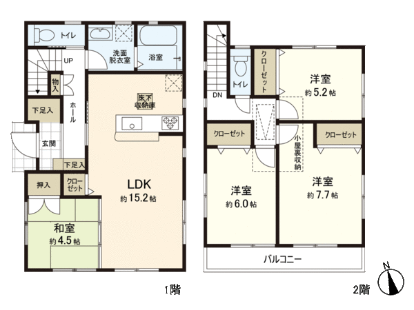 橫濱市泉區中田南4丁目 新建房屋戸建 透天房 2號樓 東京的房地產 三井房地產realty Fwexxa02