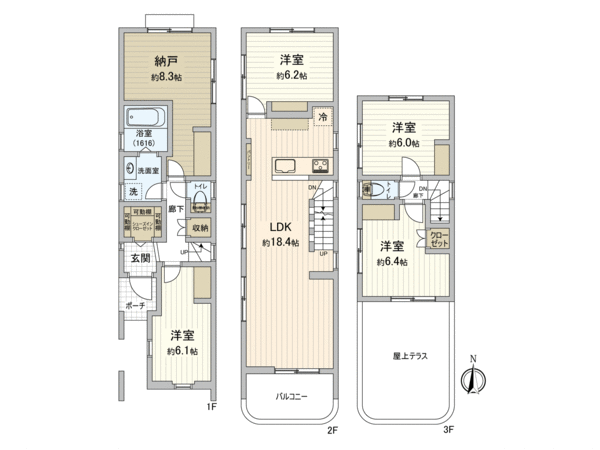 府中市北山町2丁目 間取り 府中市北山町2丁目 間取り
