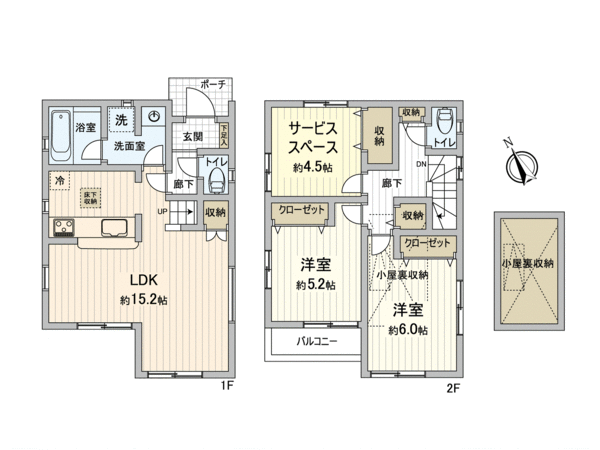 府中市紅葉丘1丁目 新築戸建 3号棟 間取り 府中市紅葉丘1丁目 新築戸建 3号棟 間取り