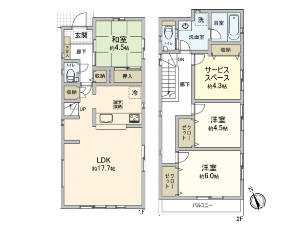府中市新町2丁目新築戸建 1号棟 間取り 府中市新町2丁目新築戸建 1号棟 間取り