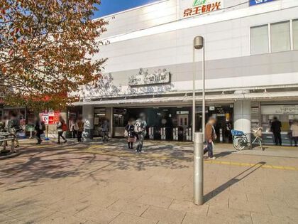 仙川駅 東京都 の中古マンション購入情報 三井のリハウス