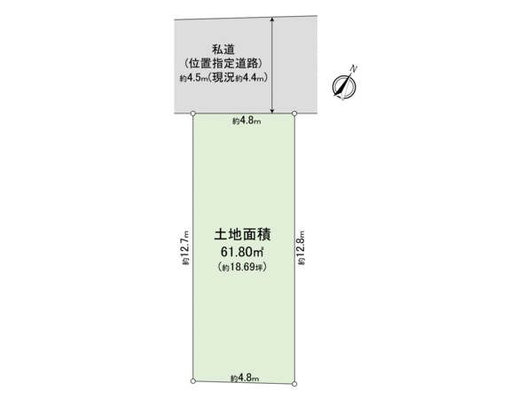 東京都目黒区中目黒４丁目 土地 三井不動産リアルティ 事業用物件 F08xgb51