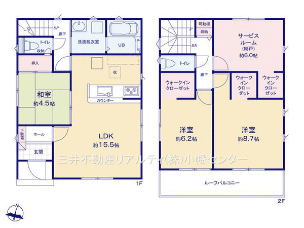 尾張旭市東名西町1丁目 間取り 尾張旭市東名西町1丁目 間取り