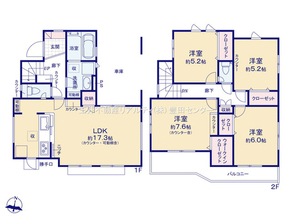 豊田市荒井町松島 2号棟 間取り 豊田市荒井町松島 2号棟 間取り