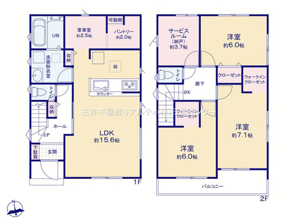 みよし市園原一丁目 新築3号棟 間取り みよし市園原一丁目 新築3号棟 間取り