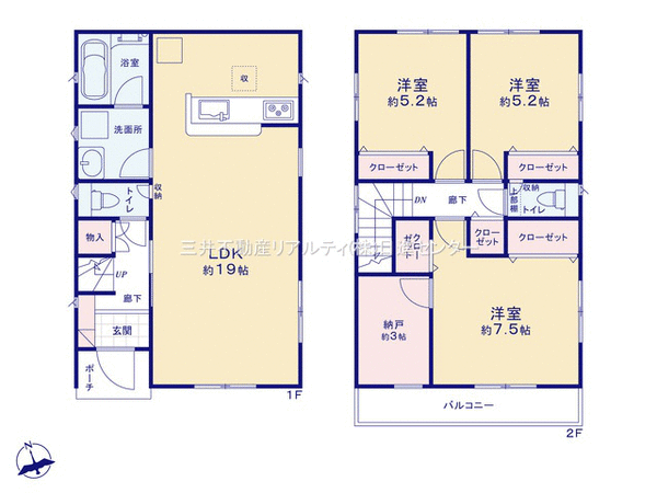 みよし市三好丘緑五丁目 新築2号棟 間取り みよし市三好丘緑五丁目 新築2号棟 間取り