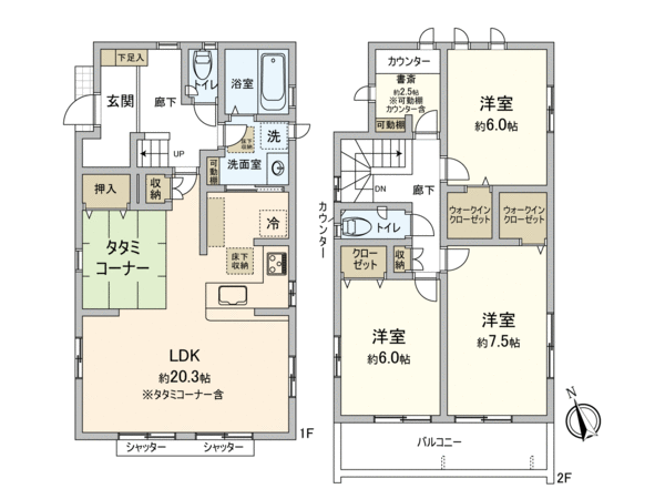 愛知郡東郷町白鳥1丁目 2号棟 間取り 愛知郡東郷町白鳥1丁目 2号棟 間取り