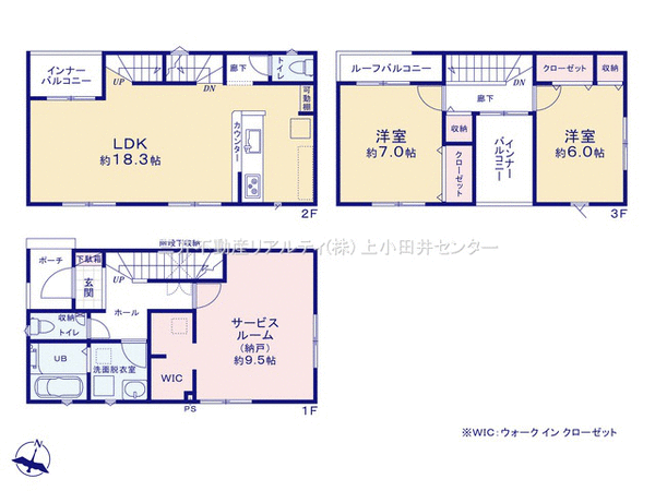 西区大野木4丁目 新築戸建 間取り 西区大野木4丁目 新築戸建 間取り