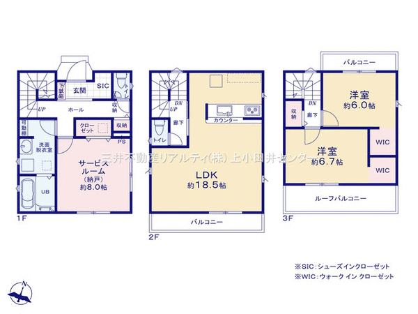 西区大野木4丁目 新築戸建 間取り 西区大野木4丁目 新築戸建 間取り