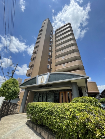 アステージ海田 外観 アステージ海田 外観