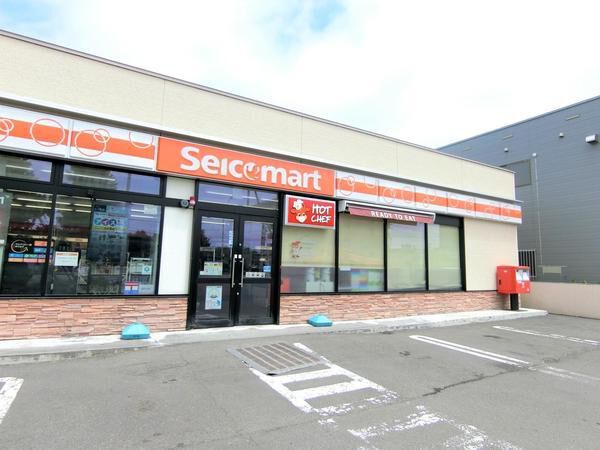 新札幌駅 北海道 の土地購入情報 三井のリハウス