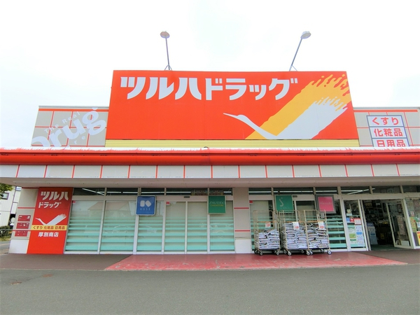 新札幌駅 北海道 の土地購入情報 三井のリハウス