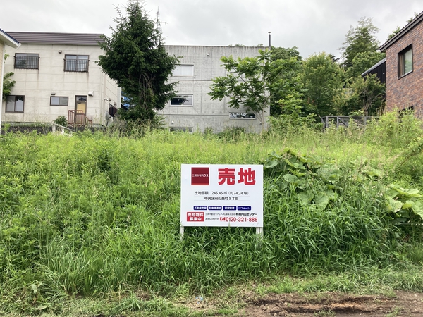 円山西町5丁目 土地 現地写真 円山西町5丁目 土地 現地写真