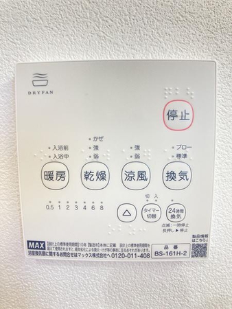 岐阜市北島３丁目の物件情報（FWI4CA0C）｜三井のリハウス