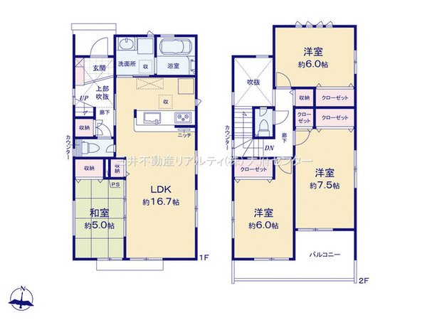半田市清城町一丁目 戸建 1号棟 間取り 半田市清城町一丁目 戸建 1号棟 間取り