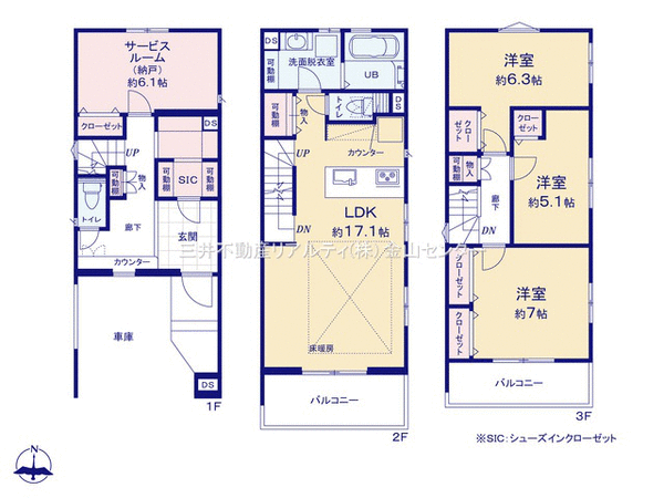 熱田区野立町2丁目 B号棟 新築戸建 間取り 熱田区野立町2丁目 B号棟 新築戸建 間取り