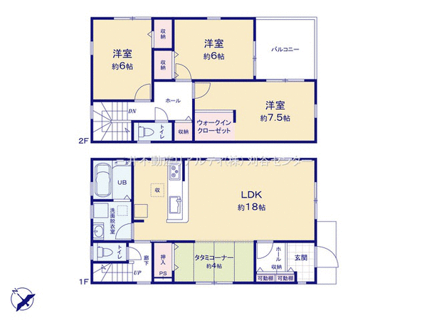 高浜市屋敷町1丁目 1号棟 間取り 高浜市屋敷町1丁目 1号棟 間取り
