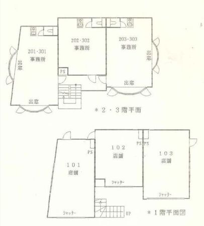 平ビル 平面図 平ビル 平面図